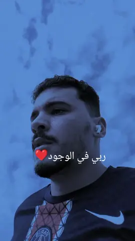 ربي في الوجود ❤️#تصميم_فيديوهات🎶🎤🎬 #الشعب_الصيني_ماله_حل😂😂 #trend 