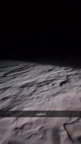 #الشعب_الصيني_ماله_حل😂😂 #نفود ديرتنا ❤️