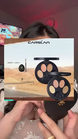#carslan ทำถึง ทุกผลิตภัณฑ์ ล่าสุดได้ลองใช้ #คอนซีลเลอร์ 4 สี ชอบมาก มีกระจกในตัว #แถม พัฟ และ แปรง มาให้ CARSLAN คอนซีลเลอร์ 4 สี 