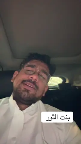 التكمله في سناب ضيفوني #برج_الثور♉ #متنسوش_المتابعه_ليك_حركه_اكسبر #اكسبلورررررررررررررررررررر #ترندات_تيك_توك #ترند_السعودية 