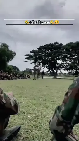 #tiktok #foryou #foryoupage #fyp #bangladesh🇧🇩 ARMY 🪖🪖 I 