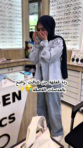عدسات Bausch + Lomb ULTRA تجمع بين الراحة والترطيب والحماية مميزات العدسات: 	•	تقنية الترطيب المتطورة تحافظ على رطوبة العين طول اليوم 	•	تصميم فائق الراحة حتى بالساعات الطويلة من اللبس 	•	حماية مدمجة من الأشعة فوق البنفسجية لحماية عيونك من ضرر الشمس 	•	وضوح رؤية عالي وثبات ممتاز حتى أثناء استخدام الشاشات خلي تجربتك اليومية أخف، أوضح، وأريح مع بوش أند لامب ألترا #عدسات_طبية #عدسات_مريحة 