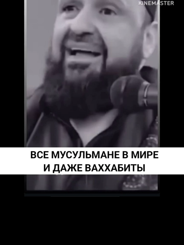 #islamic_video #пророк #мухьаммад #религия #ислам #ашариты #матурудиты #ваххабиты #саляфиты 