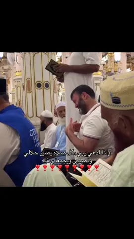 ❣️❣️. #اتركها_تأتي_كما_كتبها_الله_لك #يارب_اجعله_من_نصيبي #🤍🤍 