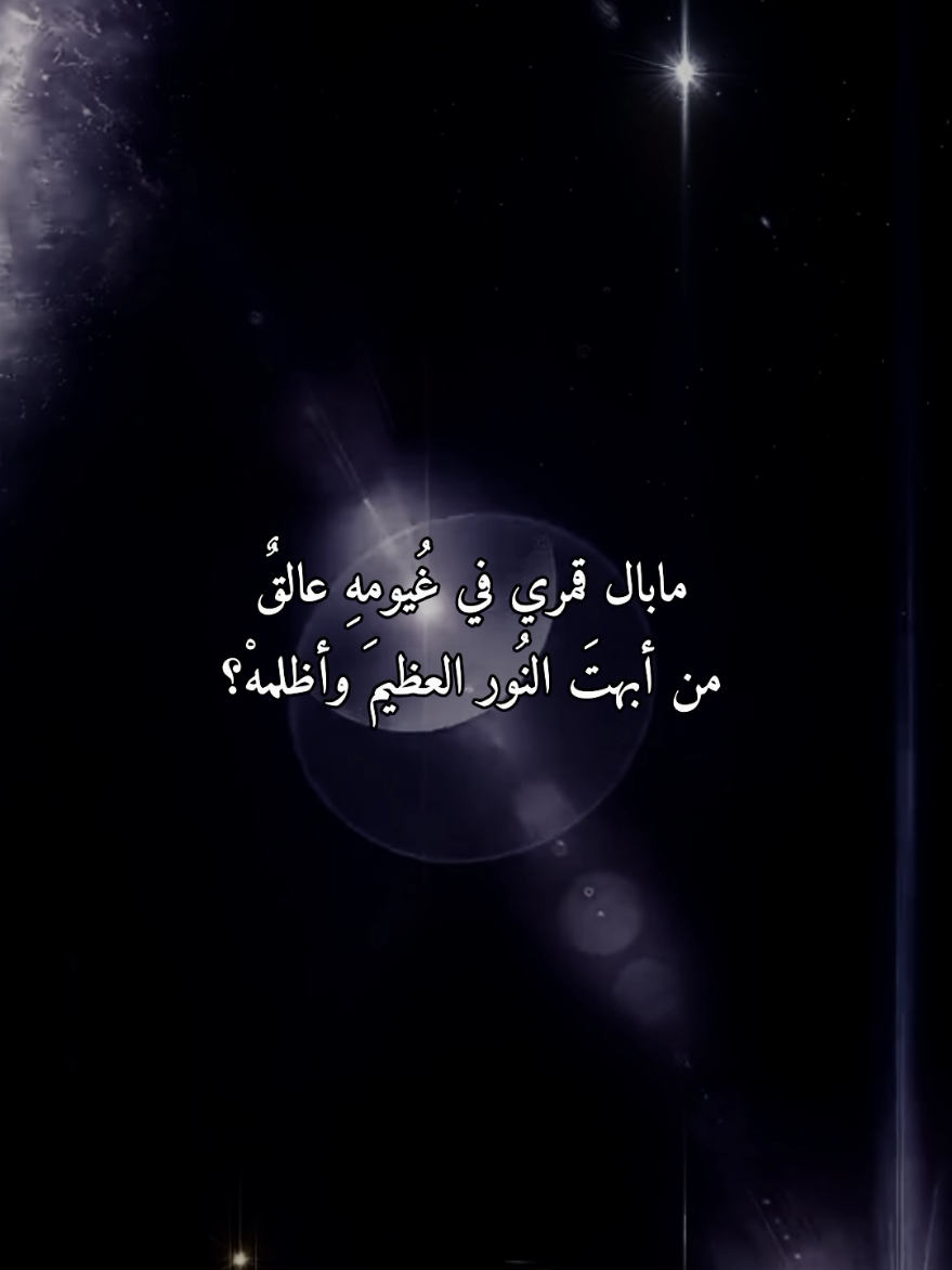 ما نقول ليش زعلانة! نقول :  #krksh #خواطر #شعر #InspirationByWords #اقتباسات 