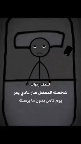 #اعادة_النشر🔃 #جبراتت📮١6 #fyp 