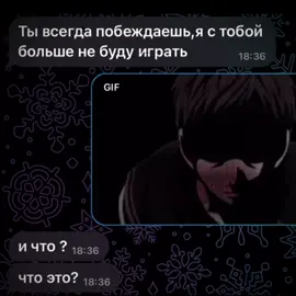 Я просто хотел встретить соперника против которого смогу играть со всех сил…#aomine #aominedaiki #kurokonobasket #баскетболкуроко 