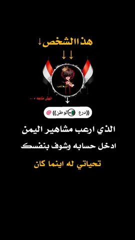 #شبل_اب_لديكم_لاخوف_عليكم👻💪 #وهيكااا🙂🌸 #🔥🔥نارررررر🔥🔥🔥 #ارعبهم #مشاهدات @((درع🇩🇿⑅⃝الوطن)) 