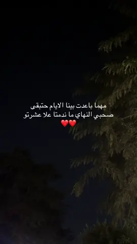 #fyp #sudanese_tiktok #سودانيز_تيك_توك_مشاهير_السودان #sudanese 