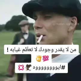 #السعودية #اليمن #تومس_شلبي #كرستيانو_رونالدو🇵🇹 #ميسي