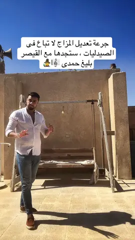 كل ما ابعد عنه ارجعله تانى عشان مفيش غيره يسلطنى #fyp #بليغيات_بيتهوفن_الشرق_العبقري_بليغ #موسيقى #قديم #وردة  