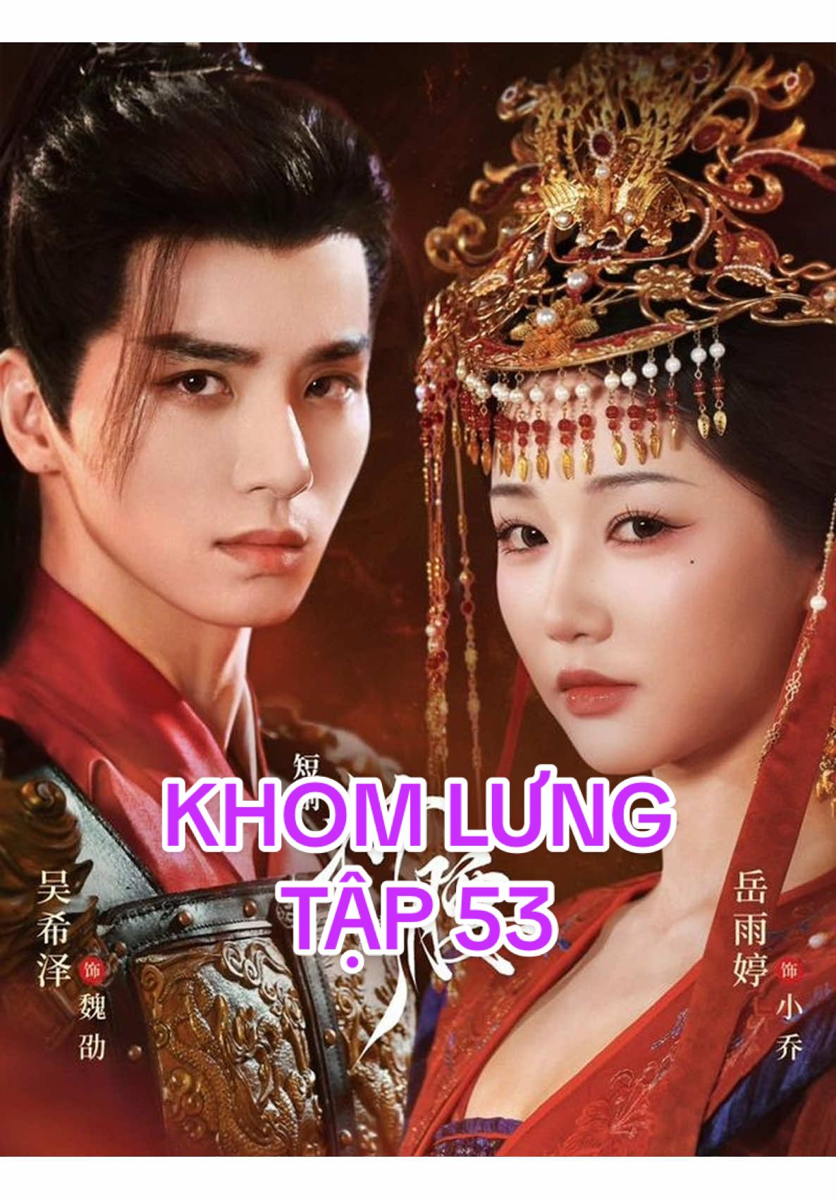 Tập 53 : #折腰 -KHOM LƯNG :  #岳雨婷 : Nhạc Vũ Đình vai Tiểu Kiều  #吴希泽 :Ngô Hy Trạch vai Ngụy Thiệu#phimhay #review 