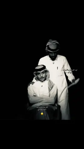 #بهاج_الاكلبي #fyp #اكسبلور #سعد_بن_جدلان @بهآج الاكلبي 