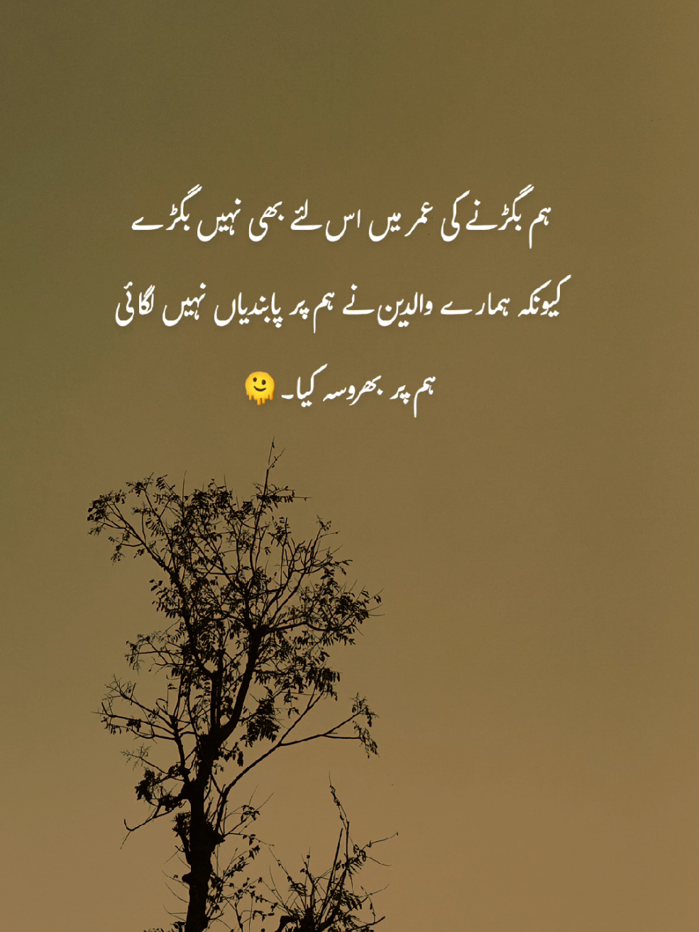 🥺❤️‍🩹#tahiroo345 #fyp #foryou #foryoupage #fypシ゚ 