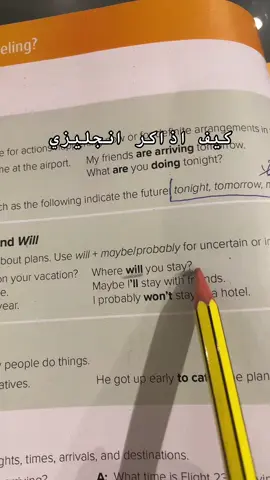 #انجليزي_ثالث_متوسط 