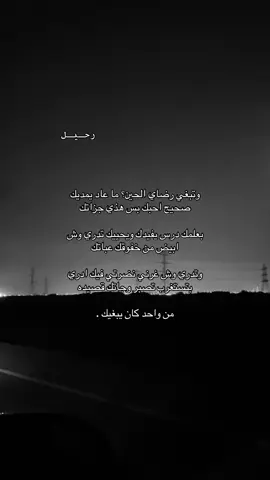 #explore #محمد_بن_فطيس #like #قصيد #هواجيس 