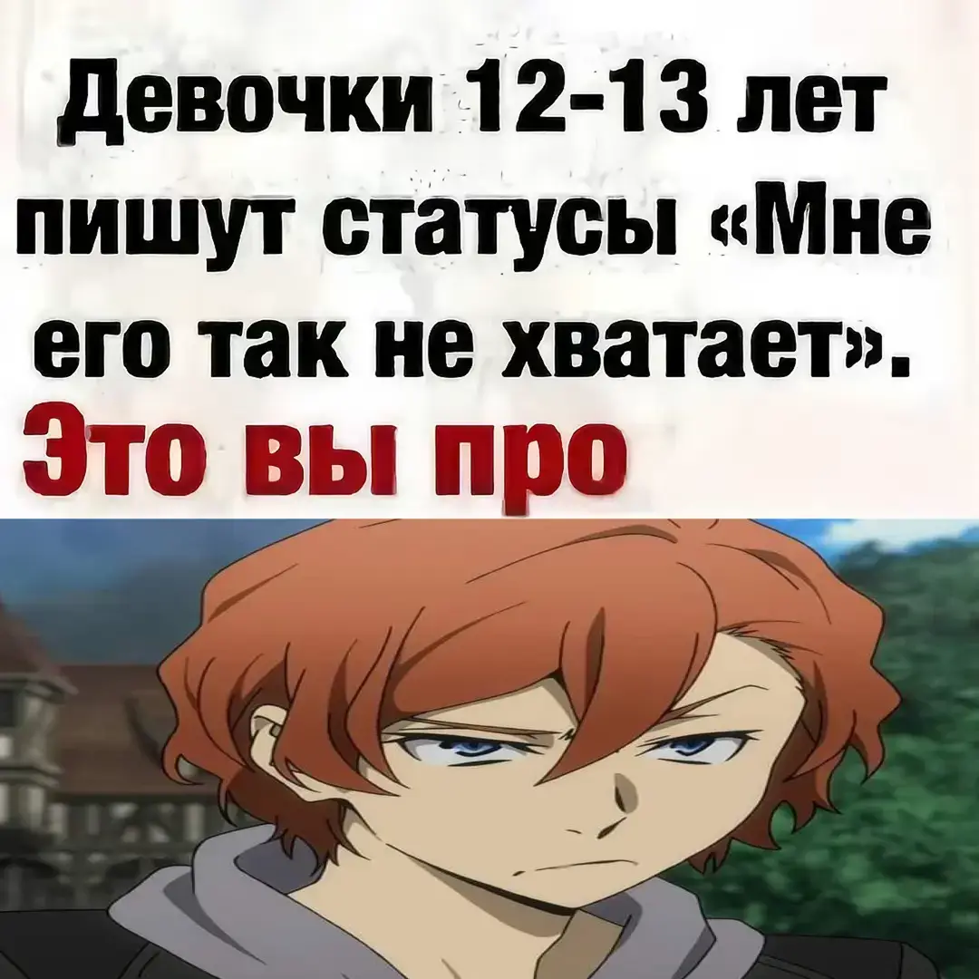 #бсд #bsd #bungoustraydogs 