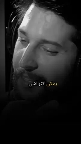 #كمال_نزال  #foryou #fyp 