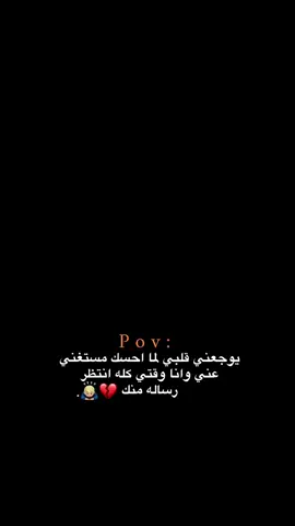 رساله منك  #اقتباسات #هواجيس_الليل #هواجيس  #عبارات 