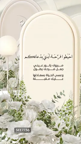 #دعوة_3d#دعوة_زفاف #دعوات_3D #دعوات_3d_فخمة #اكسبلور 