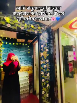 #foryoupage❤️❤️ #fypage #viralvideos #unfreezemyacount #plzunfrezemyaccount @TikTok Bangladesh @TikTok 