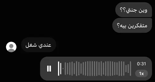 كلبك صاير قاسي ، #لايك__explore___ #تعليقاتكم_لايك_كومينت_اكسبلور #حسابي_للتصاميم #اغاني #Love 