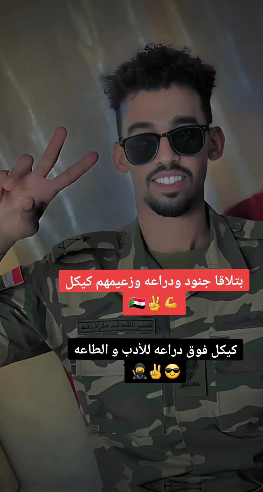 #الشعب_الصيني_ماله_حل😂😂🙋🏻‍♂️  #جخو،الشغل،دا،يا،عالم،➕_❤_📝✌️🌍🦋 