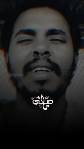 اسمع كجبر قال شنوه#مليون_مشاهدة❤ #مشاهير_تيك_توك_مشاهير_العرب #تصميم_فيديوهات🎶🎤🎬 
