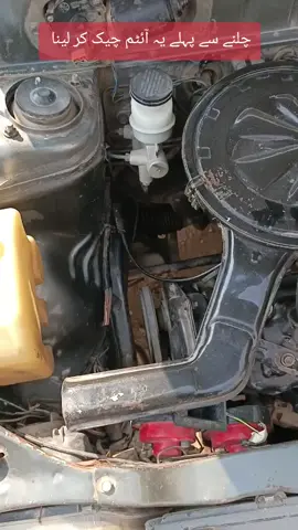 #driving #school #learn #engineering #training 