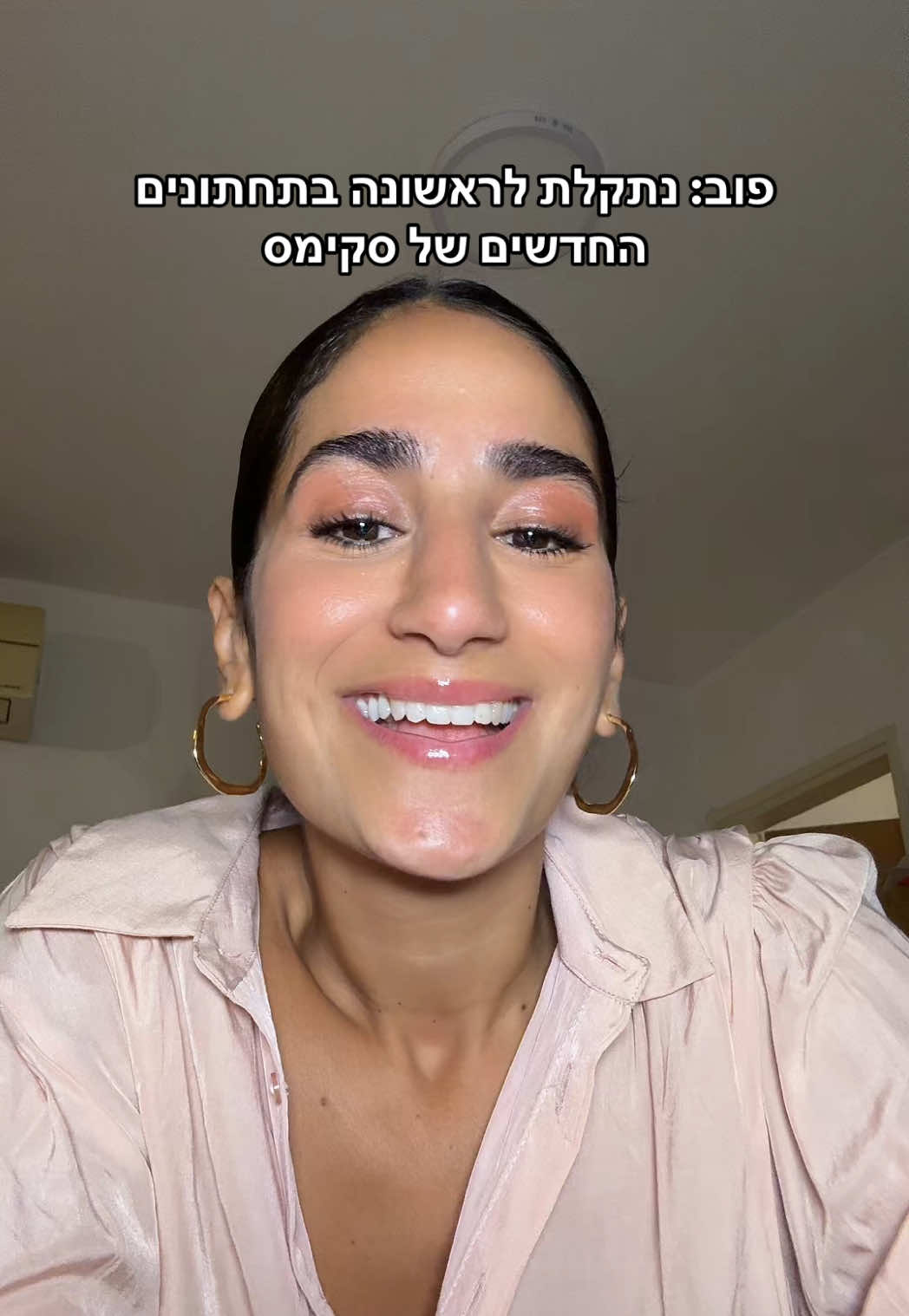 וזה גם סולד אאוט🤦‍♀️