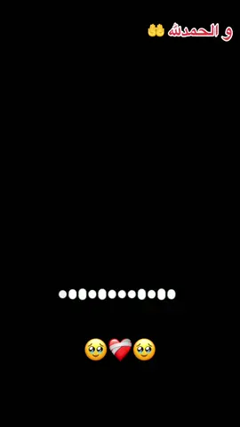 #pyfツviral_❤  #اكسبلورexplore  #لايك_متابعه_اكسبلور  #pyfツ  #متابعه_ولايك_واكسبلور_فضلا_ليس_امر 