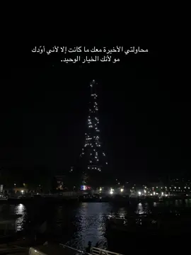#الشعب_الصيني_ماله_حل😂😂 #الناصره_الشامخه👑🦅 #مالي_خلق_احط_هاشتاقات 