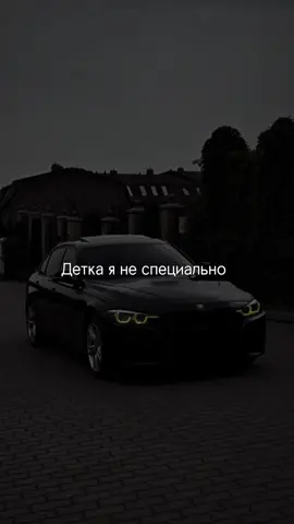 Выпускаем трек? 🤔 #музыка #музыкавмашину #музыкавтачку 