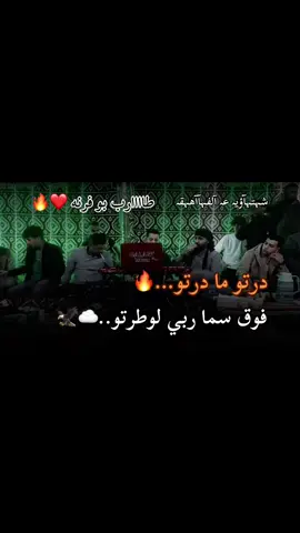 #طااارب_بوفرنه 🔥🔥#شتاوي_فااااهق🔥 #شتاوي_وغناوي_علم_ع_الفاهق❤🔥 #غناوي_وشتاوي_علم_الليبي❤💯🔥 #الشعب_الصيني_ماله_حل😂😂 