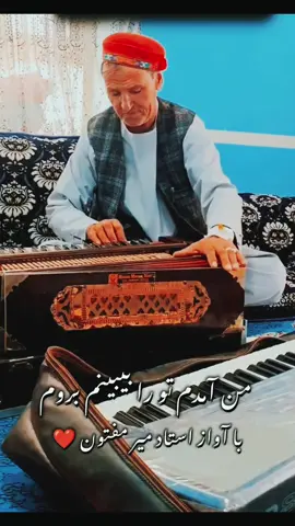 #afghan____bacha #تاجیک_هزاره_ازبک_پشتون_ترکمن #foryoupage❤️❤️ #fyp 