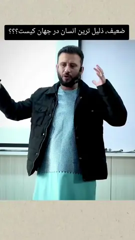 هرگز پشت سر کسی حرف نزنید اگر میخواهید در مقابلش حرفتان را بزنید...