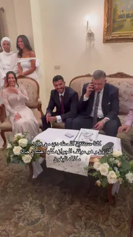 يارب ايديني إشاره 😂😂