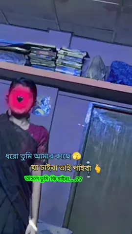 সত্যি করে বলবা🫣😘#trending #ডান্স #💫এরাফুরি💫 #vairalvideo #Shikha6515 @TikTok @TikTok Bangladesh @TikTok LIVE @For You 