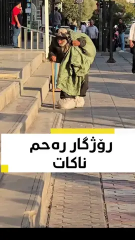 #slemani #استغفرالله #creatorsearchinsights #💔🥀 