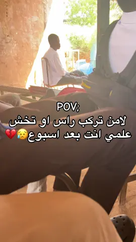 #fyp #foryoupage @AROBI✌️515 امسك الزول