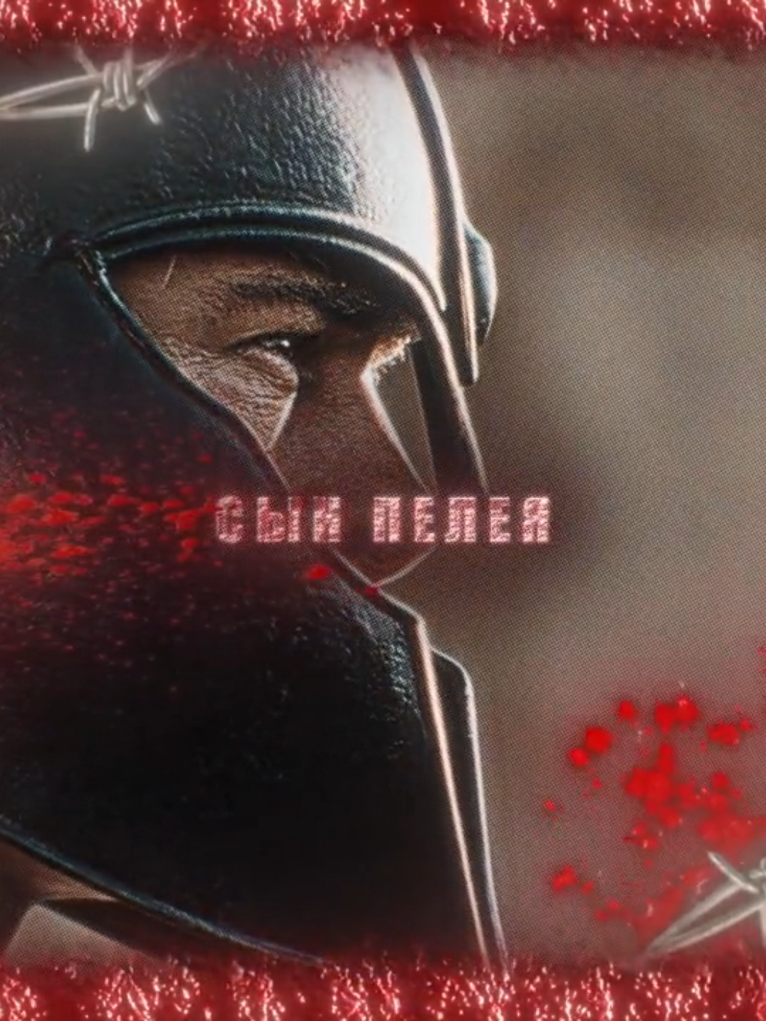 Ахилесс, сын Пелея || ORIGINAL CONTENT #troy #achilles #hector #троя #ахилесс #bradpitt #бредпитт #troyedit #edit #fyp #viral #genfbfilms ★ upload method ★ TG: @editing_news