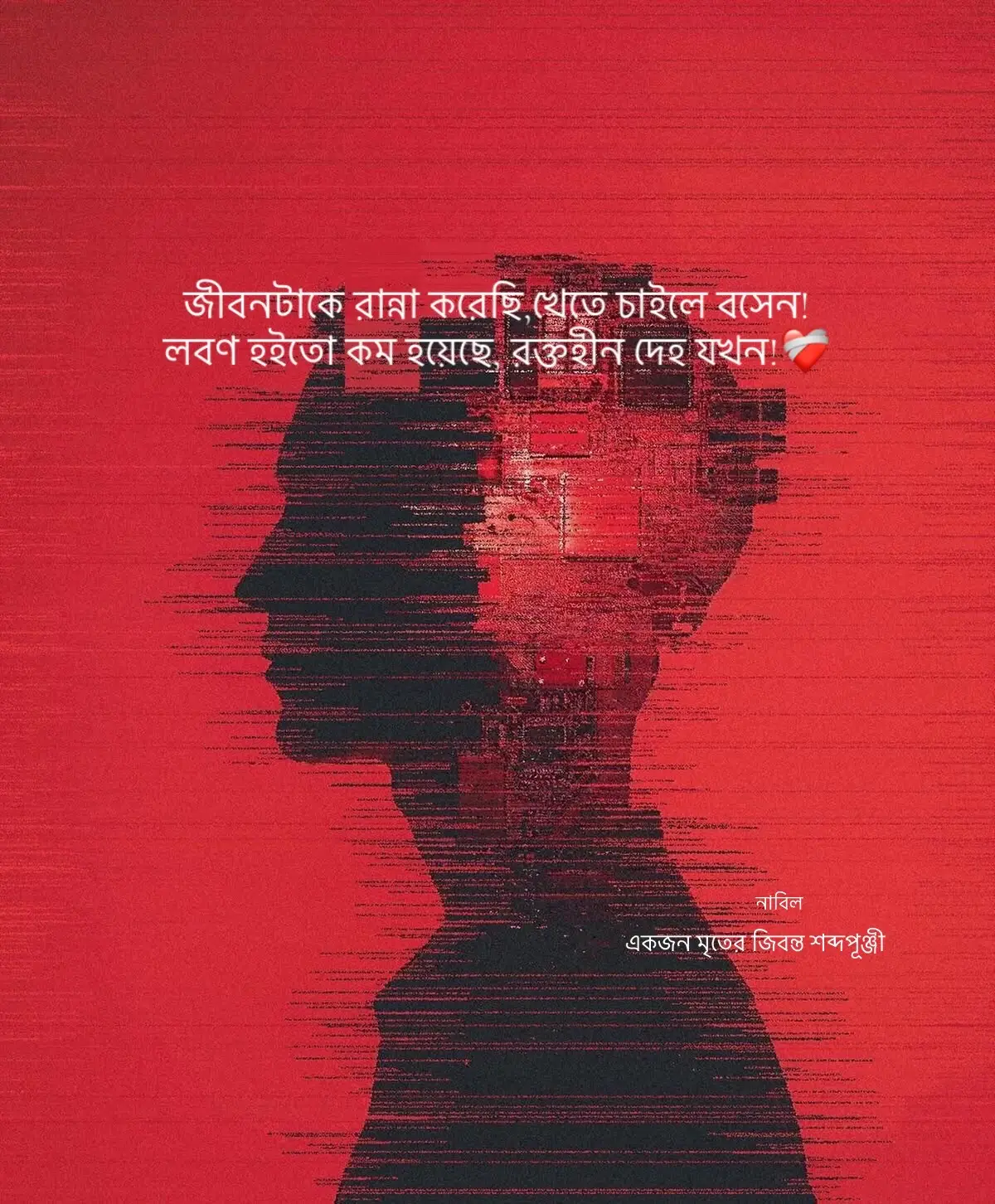 #midnights #overthinker 