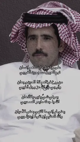 #مطحس_بن_حمد 