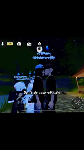 อิลXนุ้ย #อิลนุ้ยดิว่ะ #อิลroblox #illslick💜 #พิกัดลับroblox 