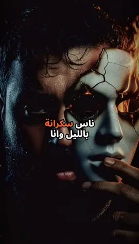 🖤 و نزل الشتا 💔 . . . #نزل_الشتا #almawlaofficial #يوسف_المولى #اكسبلورexplore #fyppppppppppppppppppppppp 