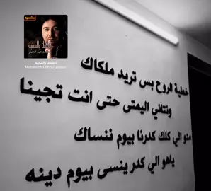 … #احلفك_بالمحبه #اغاني #اكسبلورexplore #fyp #foryou 