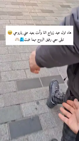 كل التواريخ قابله للنسيان الا تاريخ جمعني بك2013/10/19#♥️ #اعادة_النشر🔃 