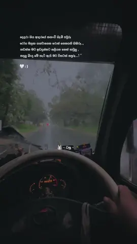 Repost ! 🤍💐😩 #viralvideo #foryoupageofficiall #sinhala #quotes #CapCut #viral #සිසියා #ftypシ #onemillionaudition #trending 