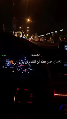 #مشاهير_تيك_توك #مالي_خلق_احط_هاشتاقات 