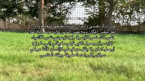 #فوريو #fyp #thoughts #journaling #thoughtdaughter 